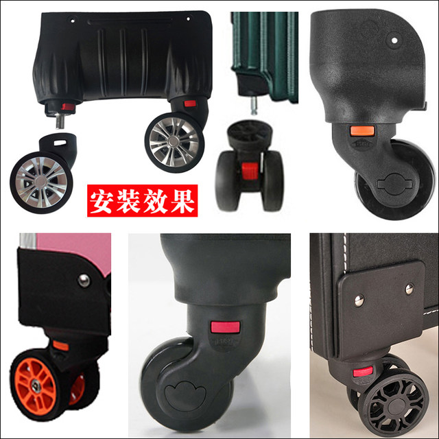 Trolley box universal wheel tool box wheel bag repair accessories suitcase caster luggage pulley pulley disassembly