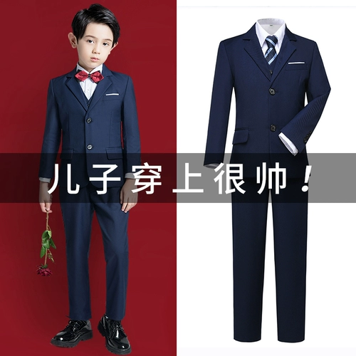 Детский классический костюм, костюм мальчика цветочника для мальчиков