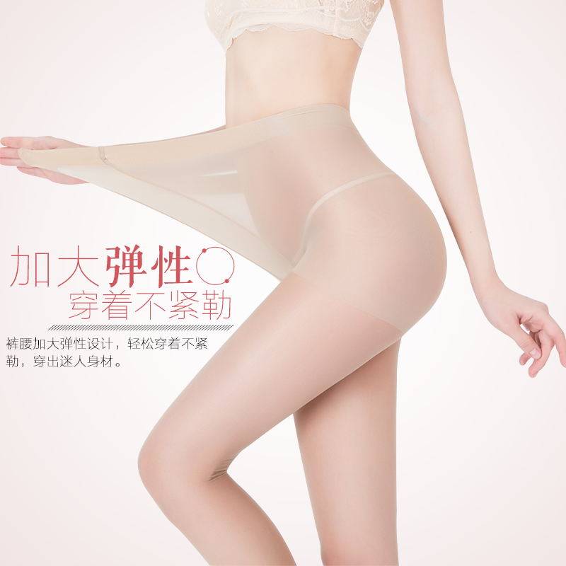浪莎连裤袜女夏季超薄丝袜 仙痕服饰短袜/打底袜/丝袜/美腿袜