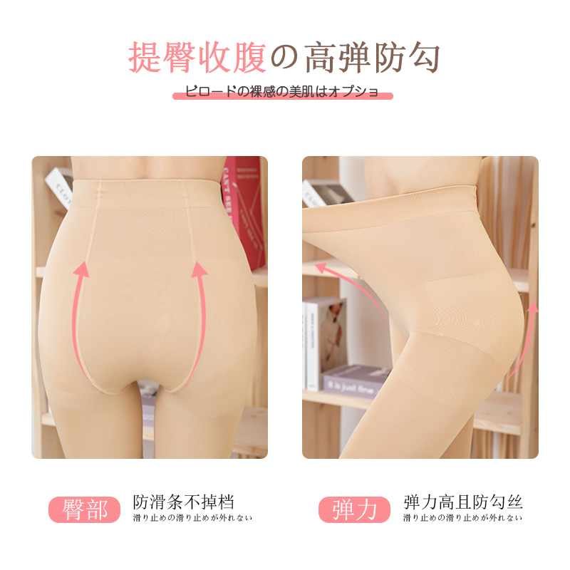 浪莎秋冬季中厚防勾丝光腿黑连裤袜 仙痕服饰短袜/打底袜/丝袜/美腿袜