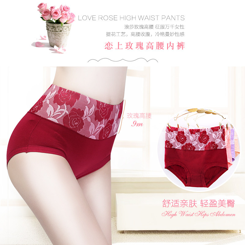 浪莎女士纯棉质面料中腰性感内裤 仙痕服饰内裤