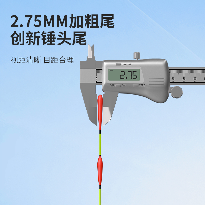 福翼纳米漂锤头尾加粗醒目鱼漂高灵敏轻口鲫鲤鱼混养大物近视浮漂 - 图0