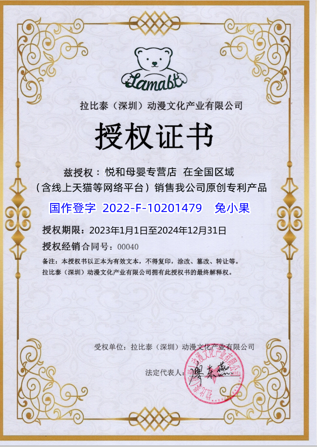 变身兔子毛绒玩具小白兔公仔抱枕 悦和母婴毛绒布艺类玩具