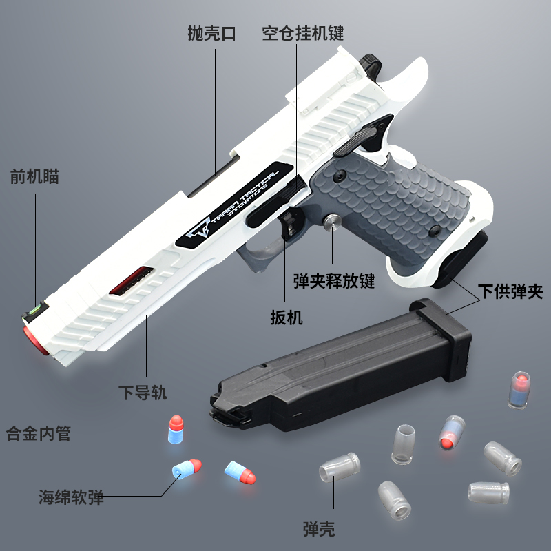 UDL2011战斗大师塔兰战术全金属抛弹壳软弹枪仿真可发射器玩具枪 - 图0