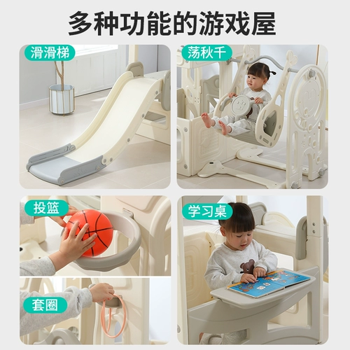 Детские качели, горка для домашнего использования, универсальный замок, домик, палатка, ограждение, игровой домик