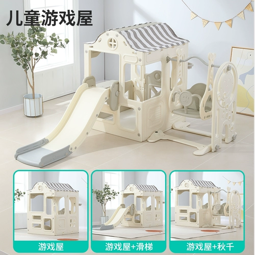Детские качели, горка для домашнего использования, универсальный замок, домик, палатка, ограждение, игровой домик