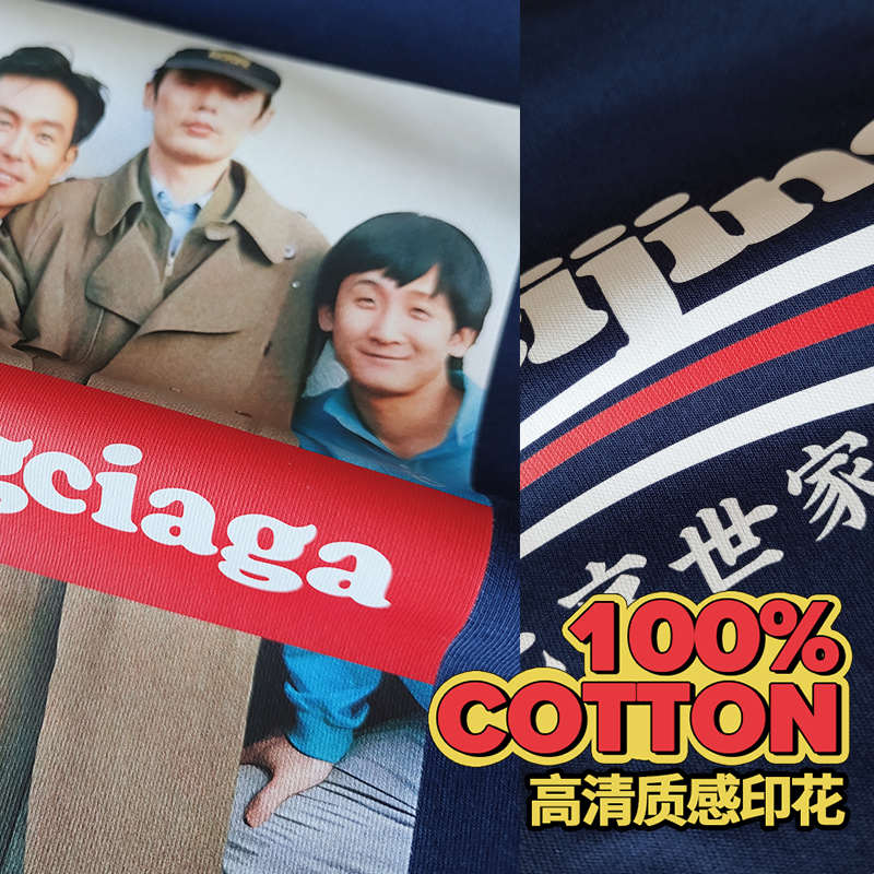 定制城市文化地名beijingciaga北京世家t恤shanghai纯棉短袖衣服 - 图0