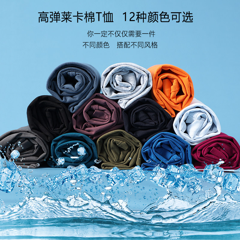 大码男装短袖t恤 薄款弹力纯棉半袖加肥加大宽松休闲胖子潮流体恤,淘宝优惠券,粉丝福利购,淘宝优惠卷