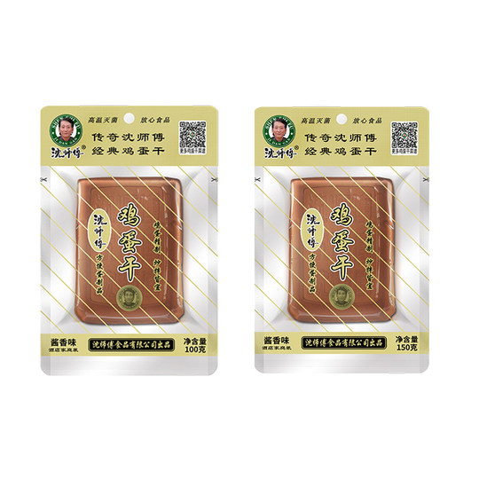 Ganze Schachtel mit getrockneten Eiern von Master Shen, Q-Elastizität und Glätte im Großhandel