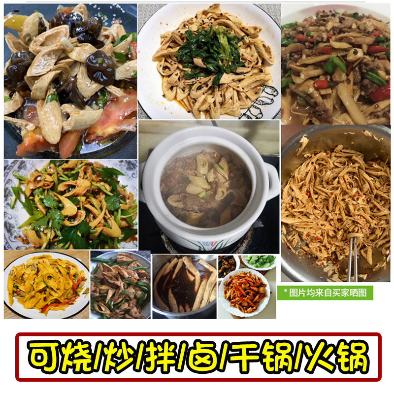 隆昌豆杆500g四川隆昌特产豆笋手工干货豆制品豆筋棍豆皮腐竹开江-图1