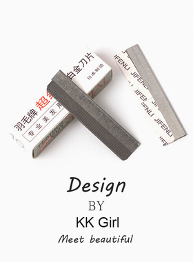 修眉刀刮眉刀专业刮眉毛刀男女用