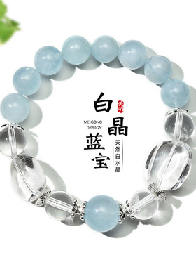 原创设计水晶海蓝宝小熊手链原创设计时尚精致百搭白水晶猫头