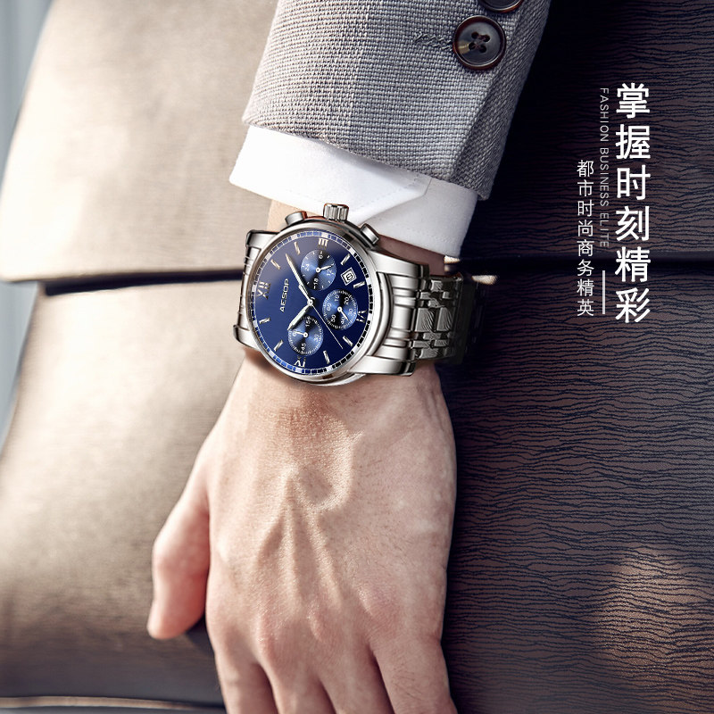 伊索男士全自动正品2020新款机械表 aesop力亚国产腕表