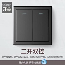 Simon Electrical Switch Home 86 Type Air Conditioning Computer Socket Panel Concealed Fluorescent Grey Ii Open Double Cut Switch