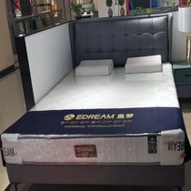 Fish Dream B31 Bed Dreamt Mattress Cover Bed Main City Elevator House Delivery Installation
