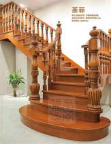 Lanting Santa Fe solid wood whole ladder