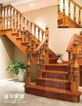 Lanting Santa Fe solid wood whole ladder