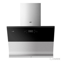 The Huthi-side smoking machine J659AH