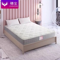 Ear Treasure Mattress Simple Love Independent Bagged Spring Noninterference with Protective Ridge Mattress