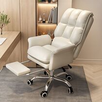 Mithlow computer chair boss comfort long sitting able to lay computer chair home bookhouse Dormitory Electric Race Chair