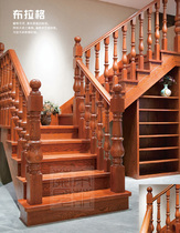 Lanting Santa Fe solid wood whole ladder