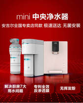 Guangyuan Store Anggil A7 Y2617 Water Purifier Suit