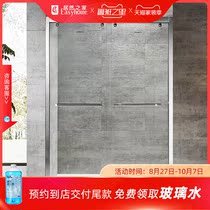 JOMOO Nine Pastoral One-type holistic bathroom partition dry and wet separation one-piece shower room M121 series
