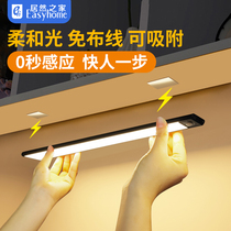 LinLang induction light strip cabinet lamp with self-adhesive induction wireless wiring-free led kitchen wine cabinet shoes wardrobe lamp