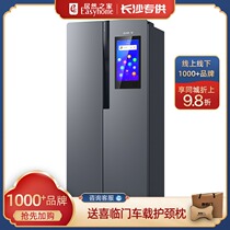 Cloud rice 380L double door pair door open door home ultra-thin intelligent voice large screen large capacity small double door refrigerator