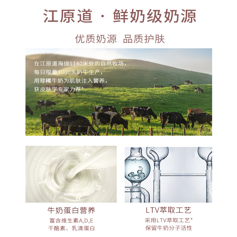 韩国somang /所望牛奶补水沐浴露 所望沐浴露