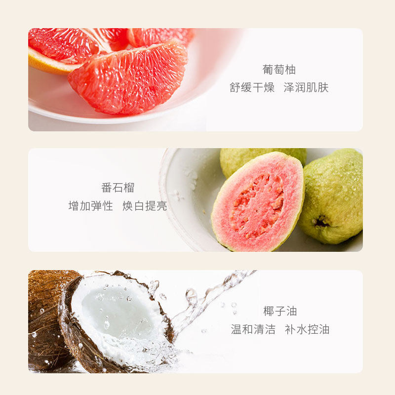 韩国somang /所望牛奶补水沐浴露 所望沐浴露