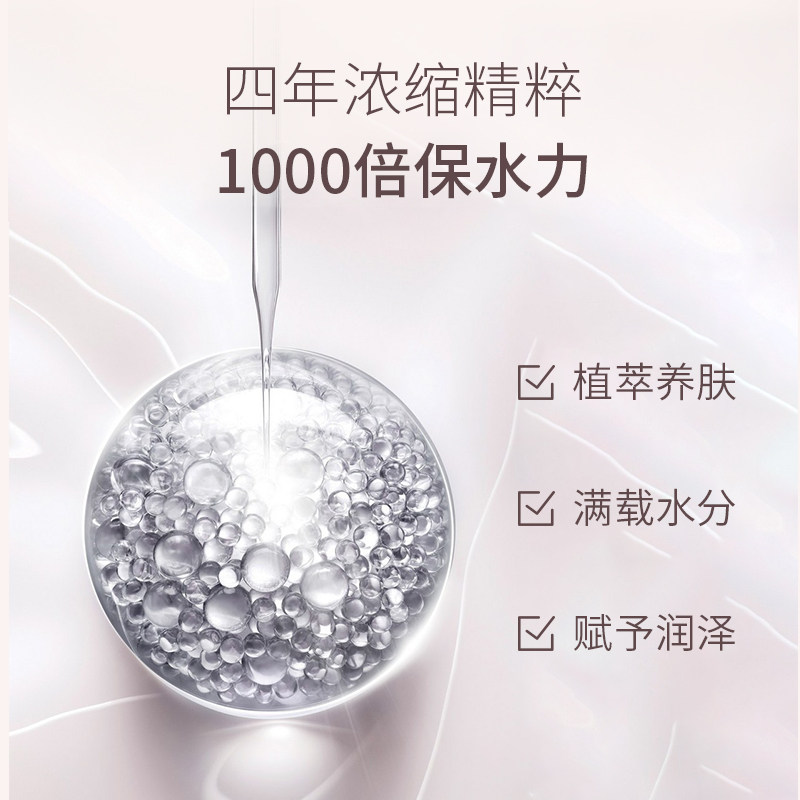 韩国somang /所望百年草全身身体乳 所望身体乳/霜