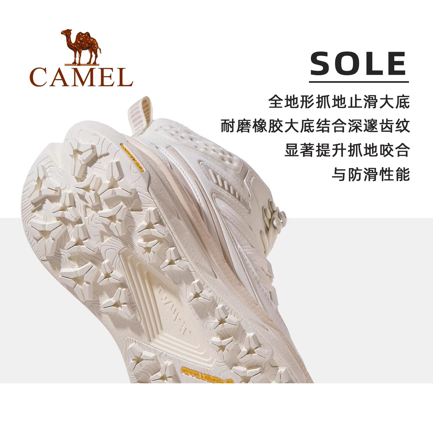 骆驼远山2.0运动鞋女款2026年秋冬新款女鞋高帮防滑保暖休闲鞋子,淘宝优惠券,粉丝福利购,淘宝优惠卷