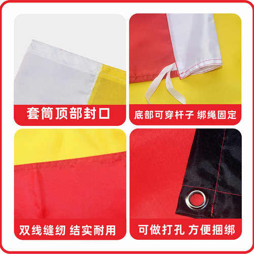 旗帜定做制作订做班旗定制公司旗仿古旗彩旗导游旗广告旗横幅刀旗 - 图2