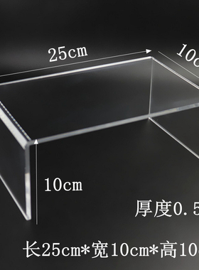 透明亚克力茶具展示架商品化妆品加厚瓷器置物架热弯U型柜台托架