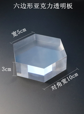 首饰透明亚克力瓷器茶具展示架