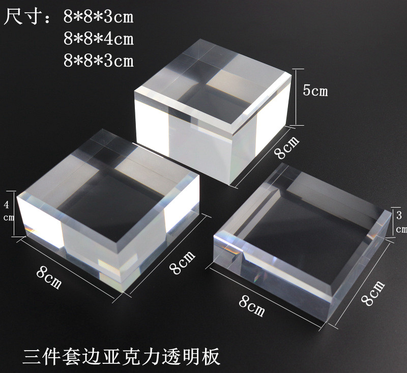 亚克力透明板方块底托化妆品展示架珠宝首饰直播间摆台柜台陈列架,淘宝优惠券,粉丝福利购,淘宝优惠卷