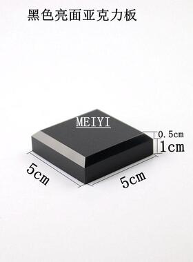 亚克力黑色展示架化妆品陶瓷酒杯茶杯矿石收纳珠宝首饰古玩陈列架