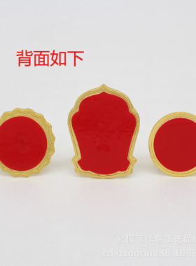 结缘自在风手机支架金刚杵厂价