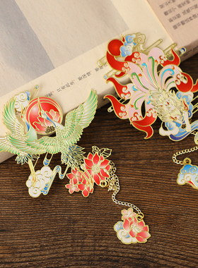 山海经系列书签故宫神话人物