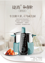 Tesai S20 fully automatic cooking pot intelligent frying robot Home oil-free multifunctional frying machine for frying pan