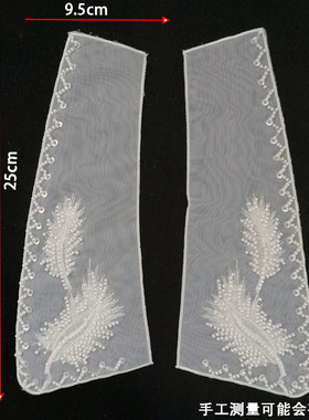 蕾丝花边刺绣假领子装饰服装辅料
