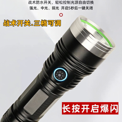 G40强光手电筒升级二代T40进口LED超亮定焦远射户外便携26650充电 - 图0