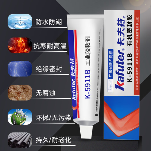 卡夫特K-5911B 汽车灯专用高温密封胶水灯罩密封胶黑色胶特价100g - 图0