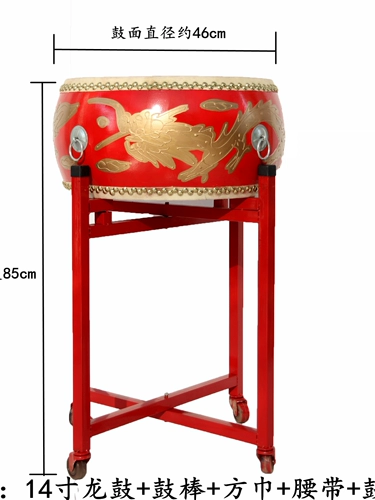 Big Drum Listing Drum Drum Drum Brum китайский красный барабан взрослые дети, исполняющие барабан деревянные танце