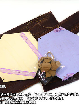幼儿园故事绘本贴纸墙面装饰diy