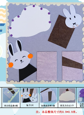 幼儿园环创材料萌宠可爱卡通
