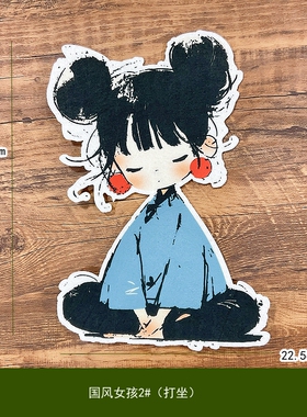 新中式古装小女孩不织布墙贴