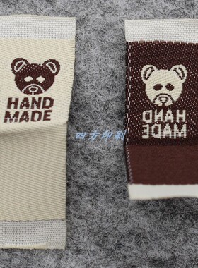 童装商标handmade布标织标