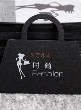 高档吊牌定做 现货黑卡 包包纸牌订做 时尚女包商标订制设计